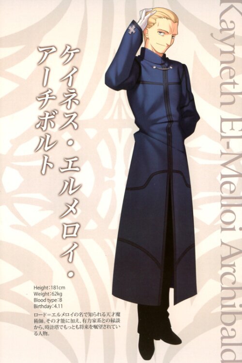 FATE ZERO Kenneth Elmeloy lemon director Cos