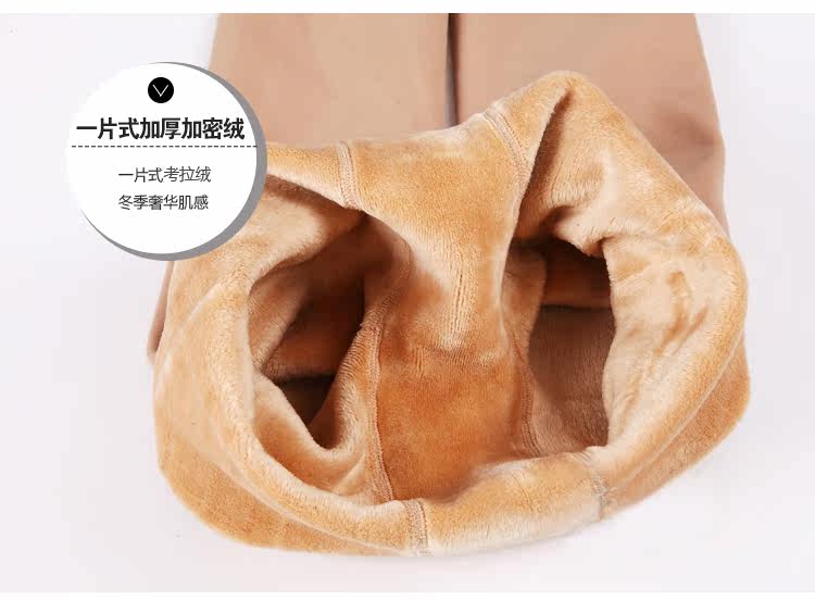 Pantalon collant jeunesse simple - Ref 750375 Image 10