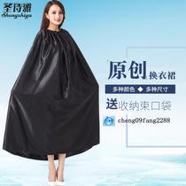 Outdoor swimsuit changing dress changing cover changing dress changing cover portable simple tent changing clothes covering artifact