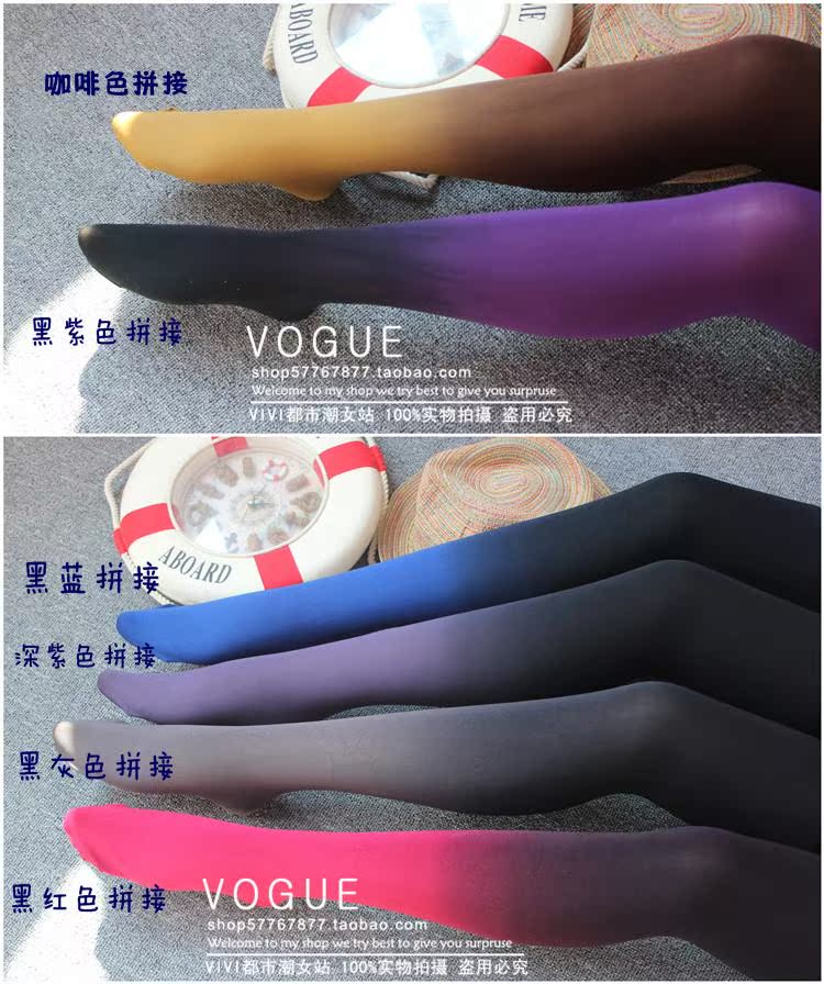 Fashion 小 i thời trang chân váy nhung 80D legging vớ màu gradient quần lửng tất nam cổ ngắn
