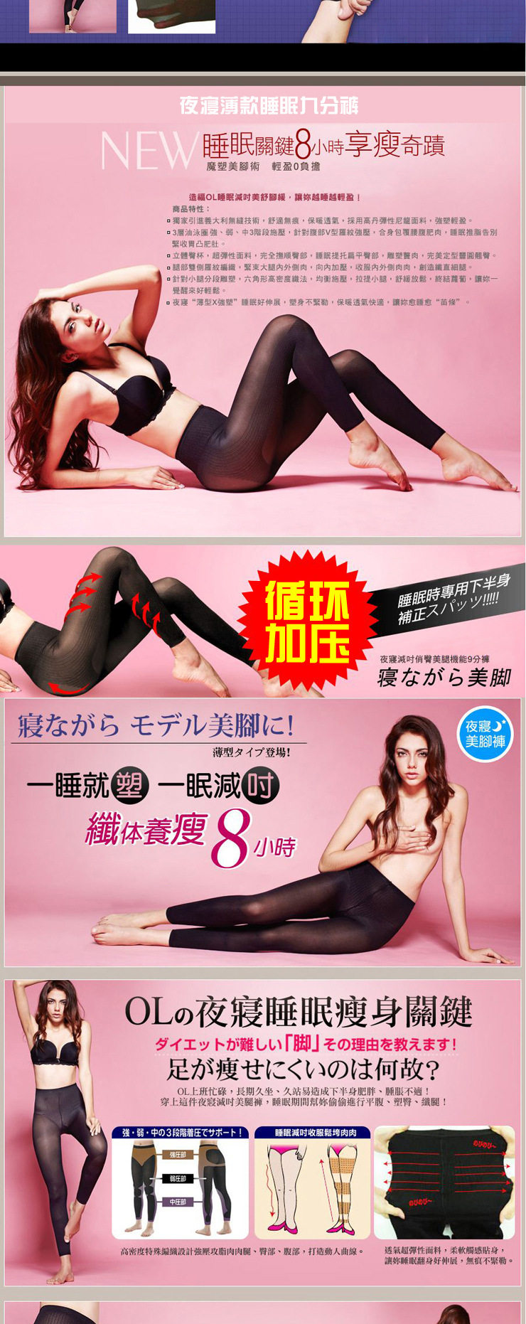 body amincissant doux en nylon - Ref 675006 Image 4