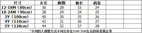 Chemise fille à manche longue - Ref 2086825 Image 15