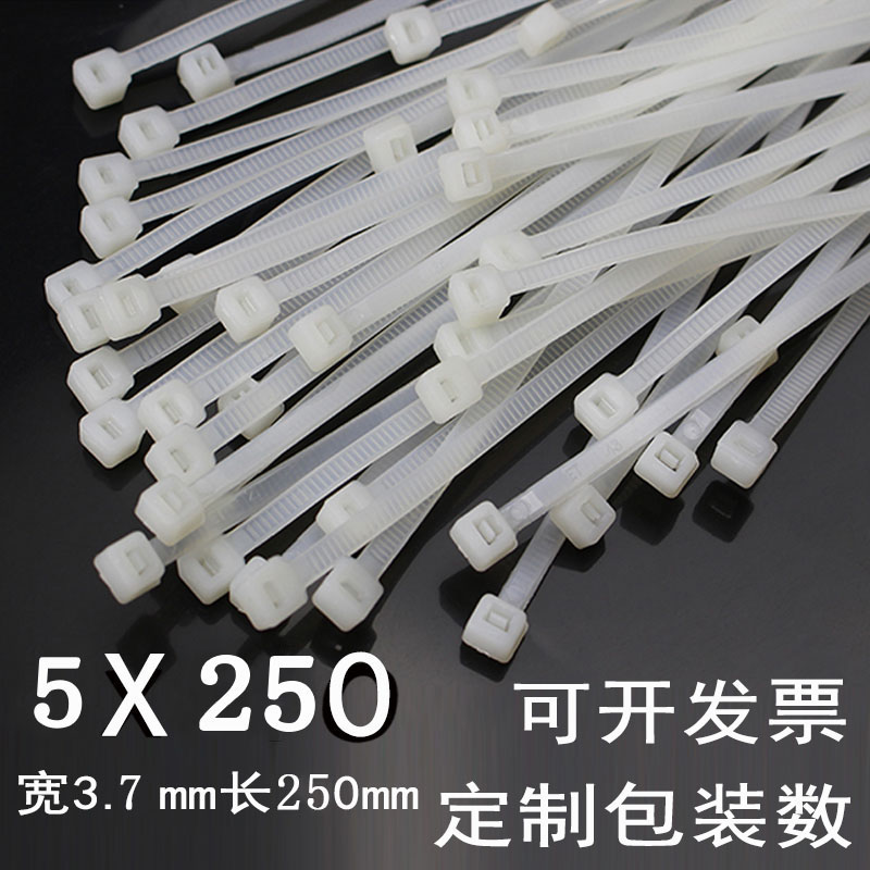 Large Number Buckle Harness Cord Strap Plastic 5 * 250mm Self-Lock Type Fixed Wire Powerful Nylon Tie Le Dead Dog