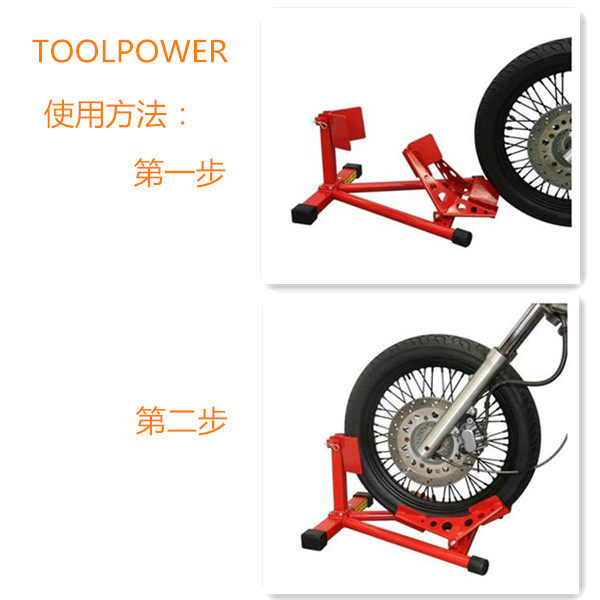 駐車架出口品質摩托車修理前輪支撐架停車架起車架駐車架 A款 Yahoo奇摩拍賣