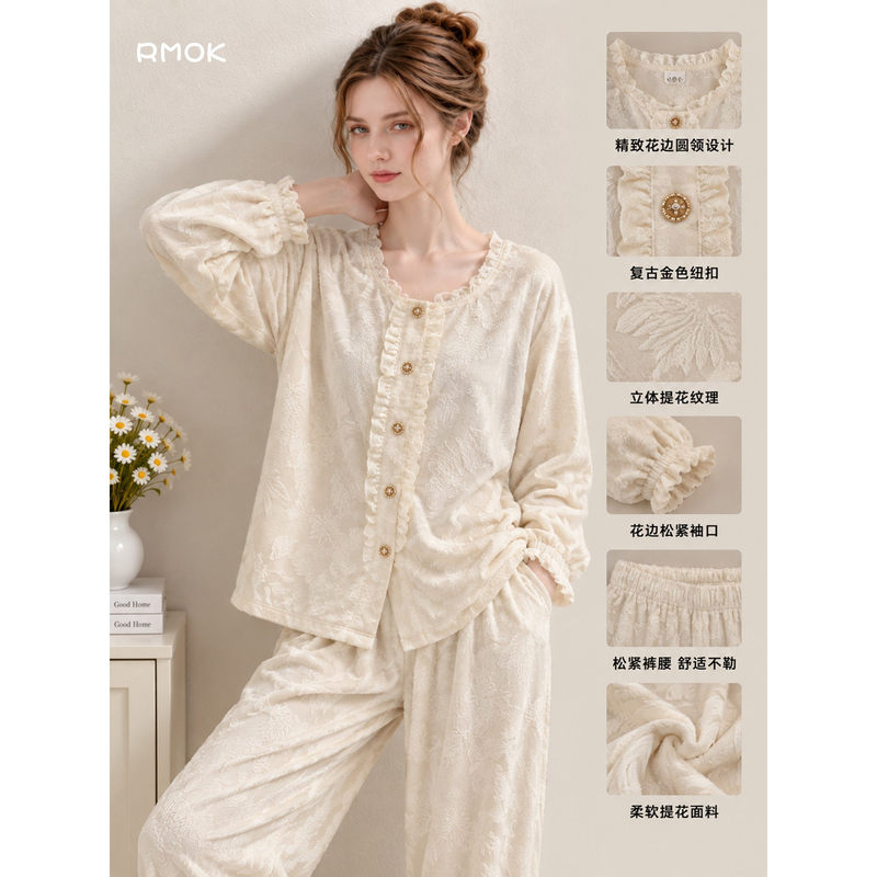 French Rmok Sweet Style Simple Lace Cardigan Pajamas for Women Spring 2026 New Home Wear Set Can Be Worn Outside French Rmok Sweet Style Simple Lace Cardigan Pajamas for Women Spring 2026 New Home Wear Set Can Be Worn Outside