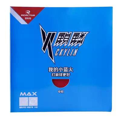 Rekot Blue Fire Unicorn Table tennis rubber astringent sticky cake sponge table tennis racket set glue small blue fire