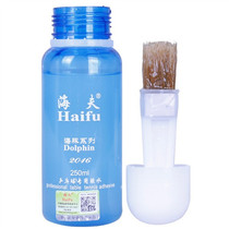 Anti-counterfeiting Haifo Dolphin Organic Table Tennis Glue Table Tennis Rubber Special Glue Adhesive