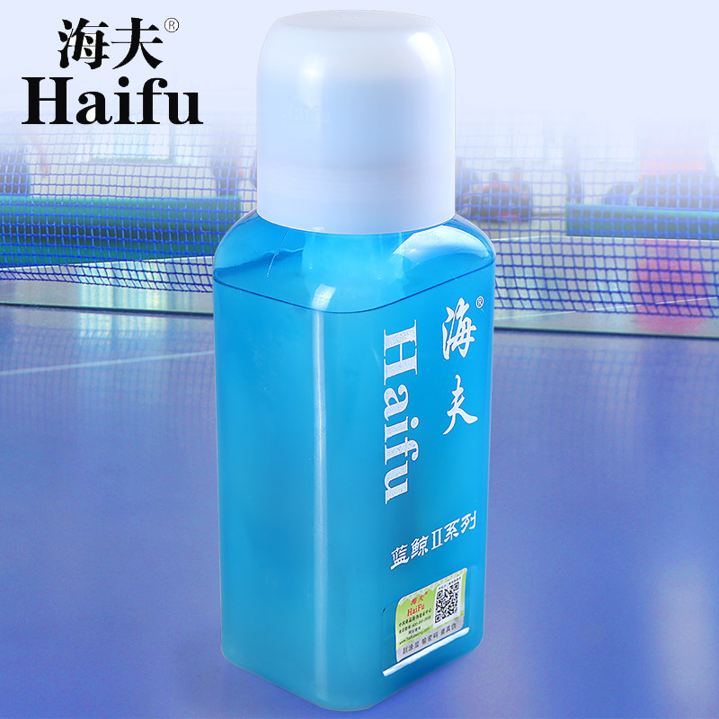  Haifu Blue Whale 2 Generation 500ml Table tennis glue table tennis racket organic glue adhesive