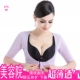 Thẩm mỹ viện đồ lót ngực bộ sưu tập đồ tạo tác sữa tụ tập rủ xuống bên ngoài cánh tay mỏng corset đồ lót sau sinh