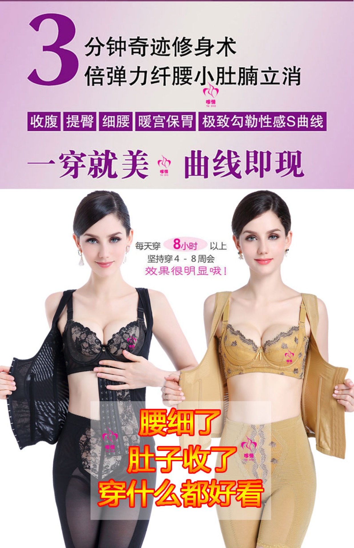 Thẩm mỹ viện phù hợp với cơ thể chia ba mảnh đồ lót sửa sau sinh - Corset hai mảnh áo dán ngực