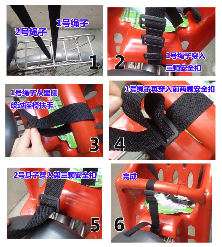 siège enfants pour vélo - Ref 2416258 Image 16