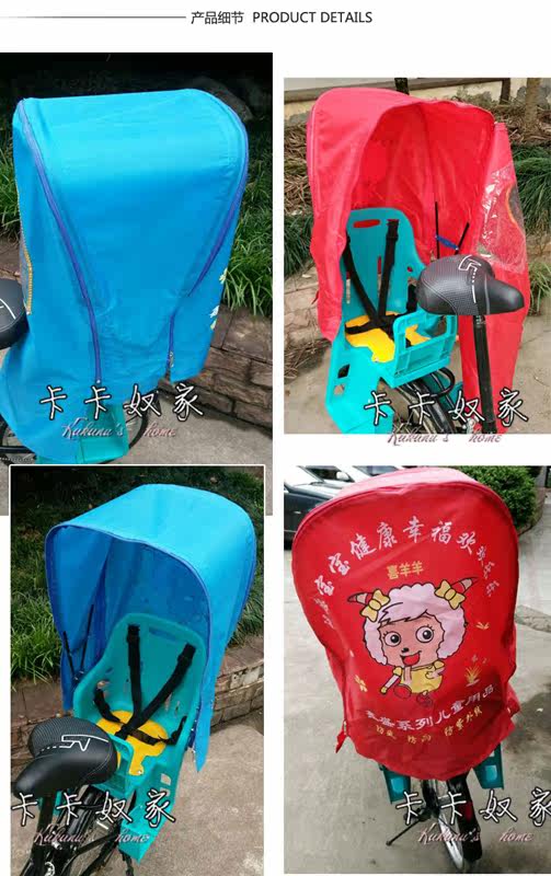 siège enfants pour vélo - Ref 2439977 Image 4