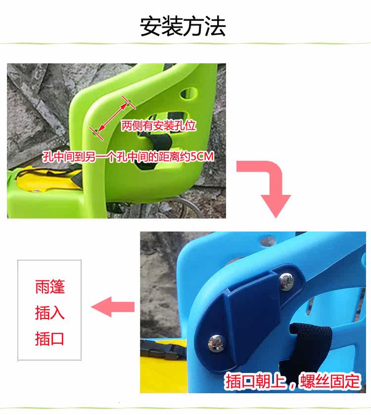 siège enfants pour vélo - Ref 2439977 Image 7