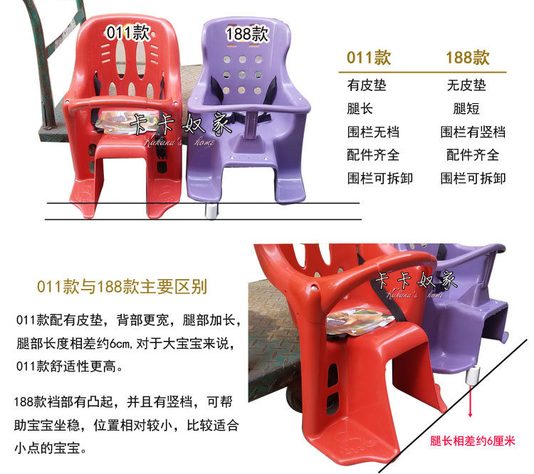 siège enfants pour vélo - Ref 2416258 Image 4