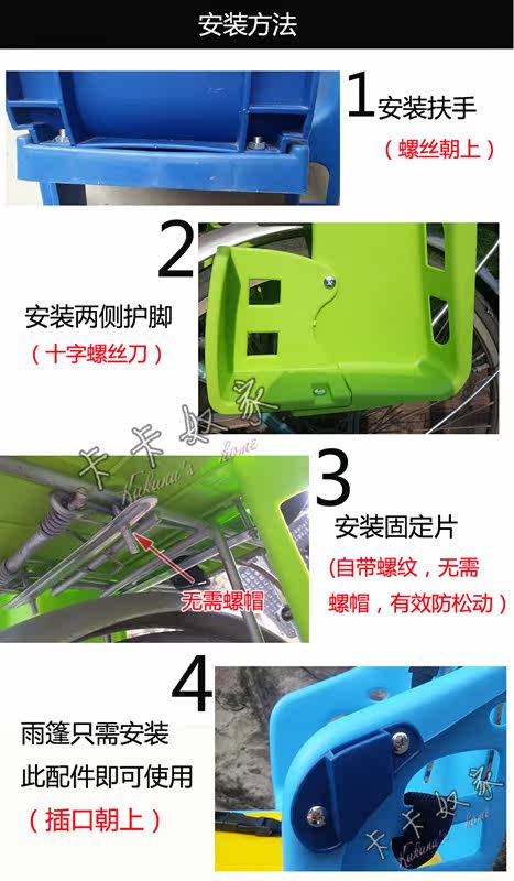 siège enfants pour vélo - Ref 2418632 Image 16