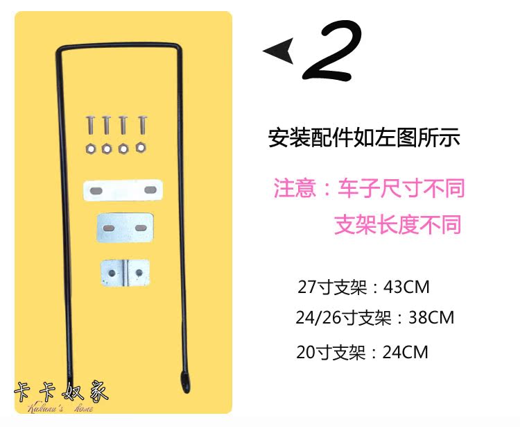 Panier pour vélo - Ref 2257161 Image 17