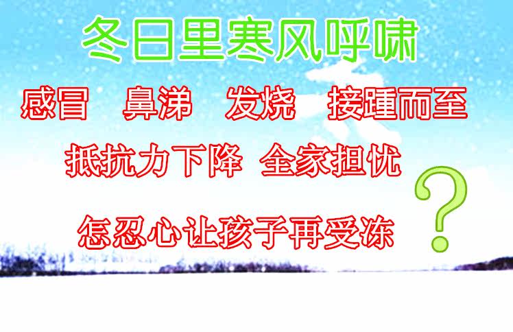 siège enfants pour vélo - Ref 2439974 Image 3