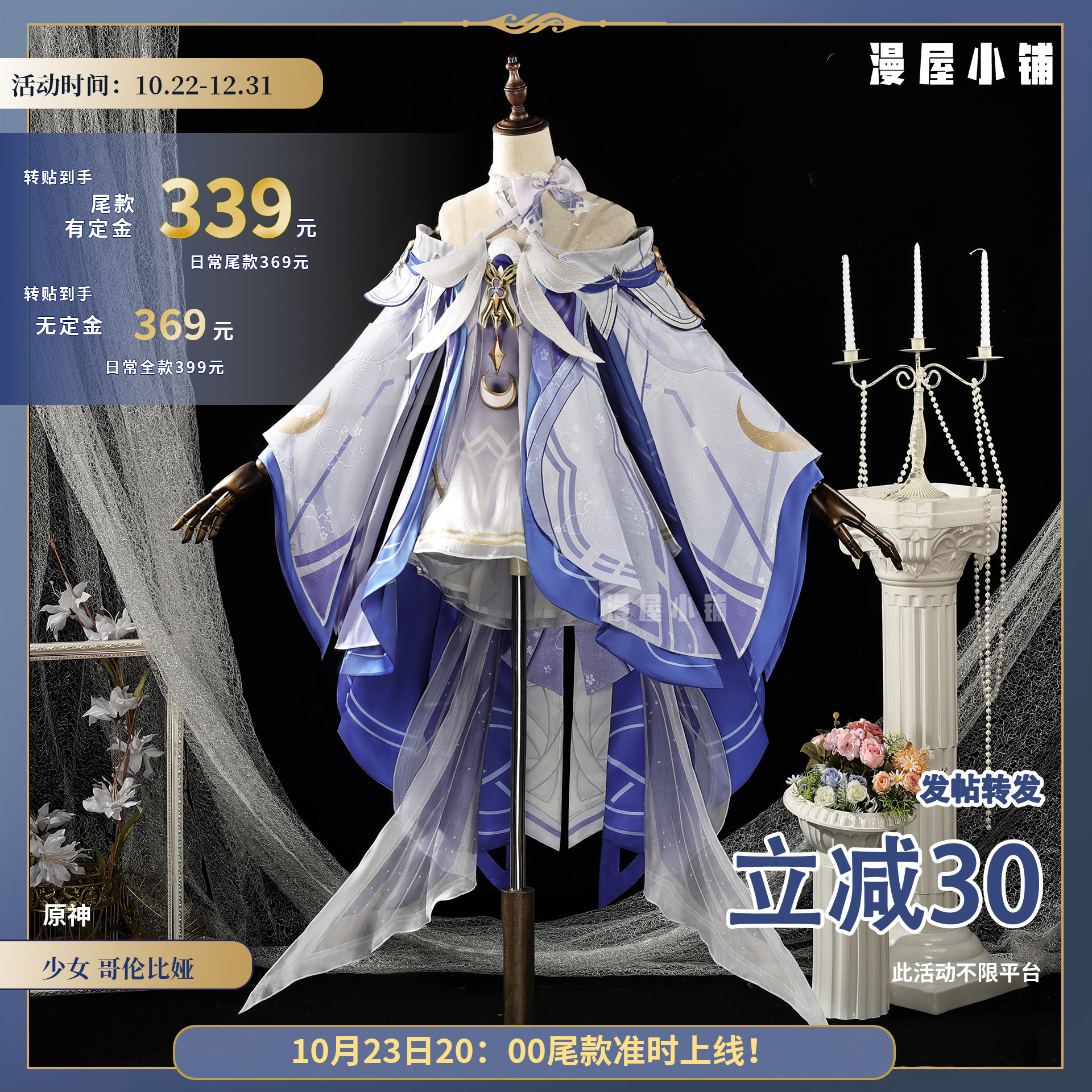 Manya Shop Оригинальный костюм God cos лунная девушка Колумбия косплей игра аниме костюм полный комплект Изображение 1