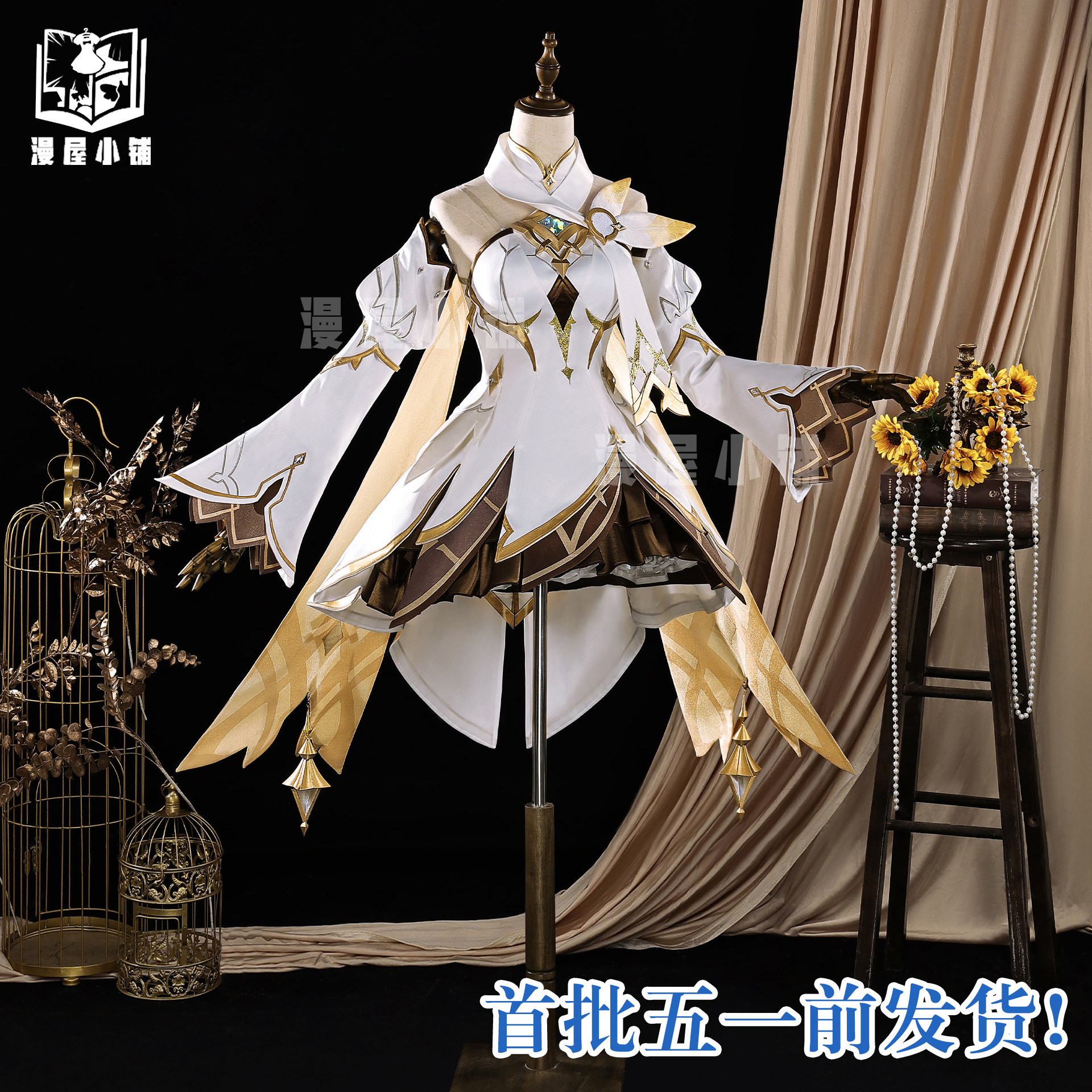 Manya Shop Оригинальный костюм god cos путешественника Конгинга, новая игра для косплея в виде кожи, двухмерный костюм для шоу комиксов