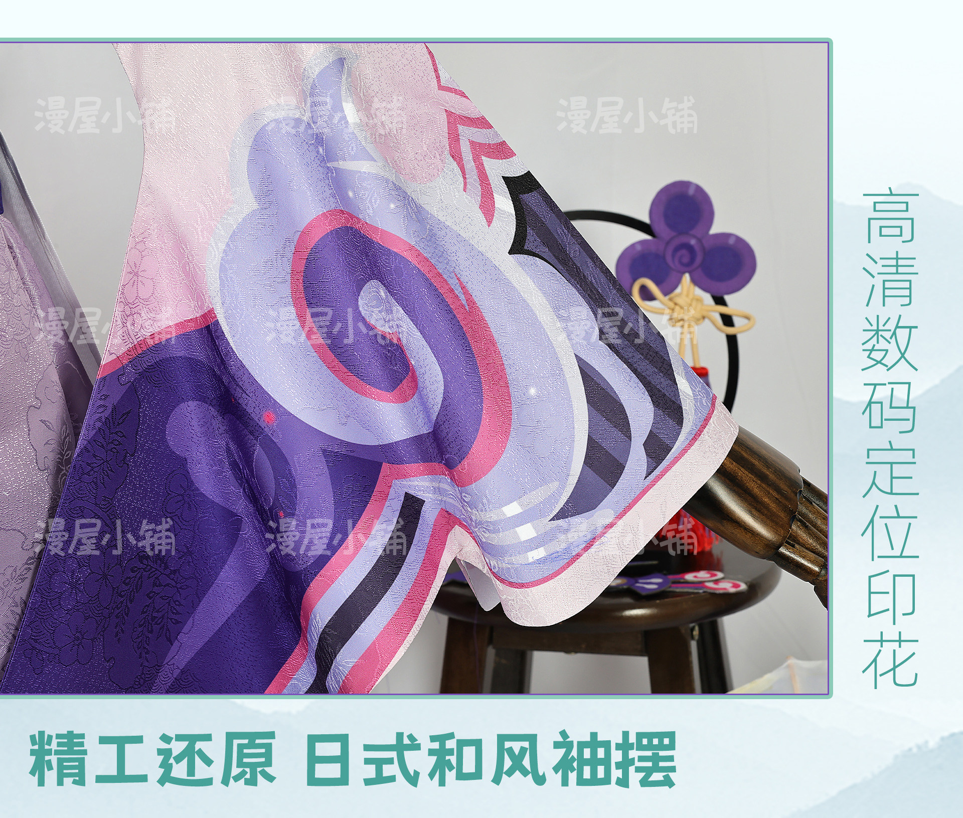 Genshin Impact Yumemizuki Mizuki Cosplay Kostüm Wig Natlan Frauen Mädchen Halloween 10