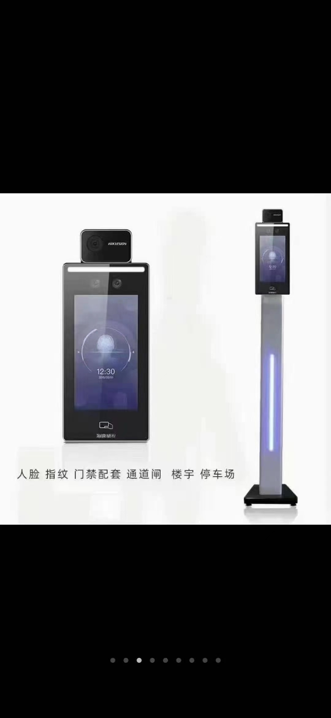 Applicable mall company Community Haikang Weiwei view face recognition thermometry attendance access control All column bracket