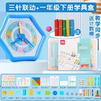 [Книга первого класса] 3 Набор подключения к иглу+коробка закладок в первом классе+Коллекция и отправка 100 небольших палочек.