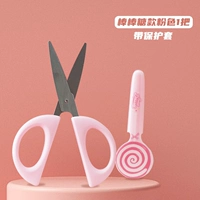 [Lollipop Pink] Крышка крышка.