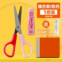 Мультяшный розовый клей-карандаш, оригами, «сделай сам», 1 шт