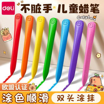 Deli Crayons Do Not Dirty Hands, Are Safe and Non-Toxic, Specially Designed for Kindergarten Children and Elementary School Students, Washable Oil Pastels, DIY Painting Pens, Baby Crayons, 24 Colors, Non-Sticky, Silky, Water-Soluble, 36 Colors, Dazzling Color Sticks