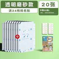 [Модель скраба] 20 в среднем номере.