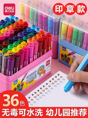 Deli seal watercolor pen Color pen painting set Beginner hand painting brush Children non-toxic primary school students kindergarten washable color baby graffiti 12 colors 24 colors 36 colors Special for art