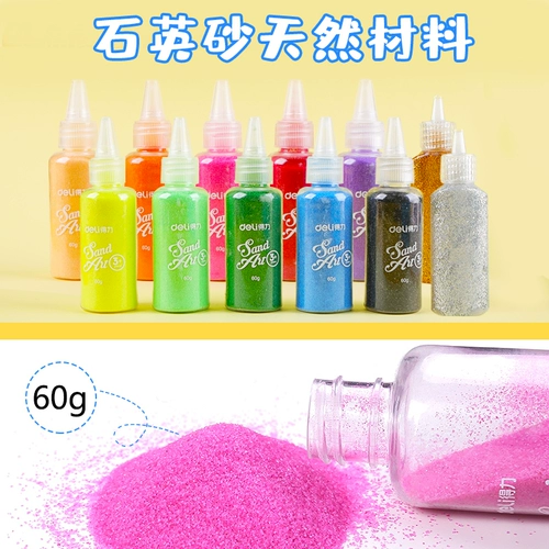 Детский комплект ручной работы, наклейки для принцессы, песок, поделки ручной работы