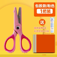 Розовый крокодил, клей-карандаш, оригами, «сделай сам», 1 шт