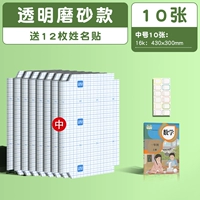 【Поиск модели】 10 листов