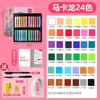 Комплект, широкая цветовая палитра, 24 цветов, 6 шт, 8 карат