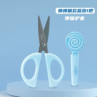 【Lollipop Blue】 Sheet Model.