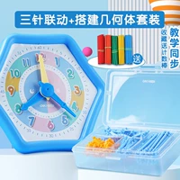 Циферблат для школьников, раздельный комплект, счетные палочки, 1-2 года