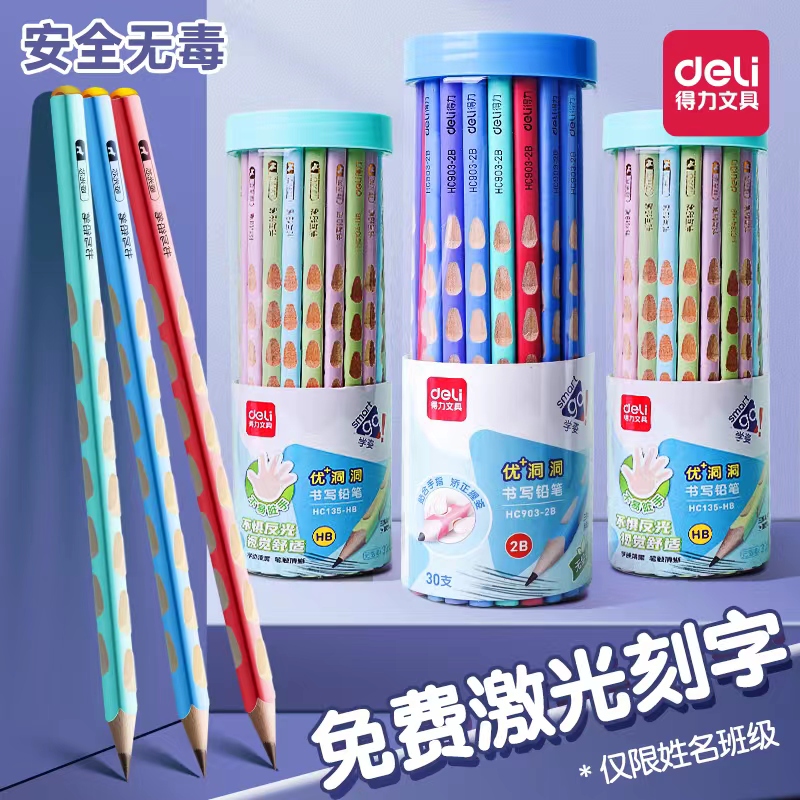 Able to customize the lettering hole Hole Pencil Elementary School Children Innocuous New First Grade 2b Ratio Triangle Dongle Pen Hb Kindergarten Sophomore Exam Children Positive Pose Sketching Pencil name-Taobao