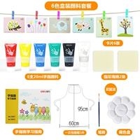 Комплект, 6 цветов, 20 мл