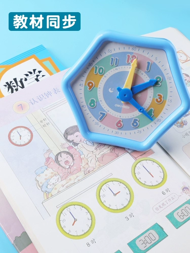 Часы для школьников, обучающие учебные пособия, счеты для обучения математике