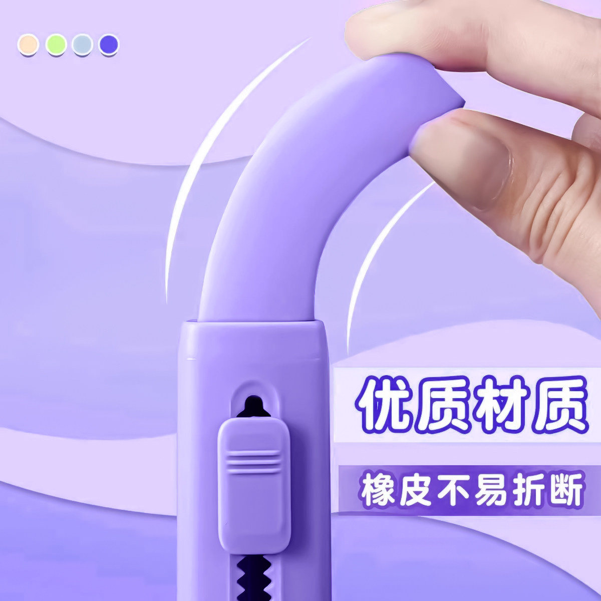 Deli Push-Pull Eraser for Elementary School Students, No Debris, Ultra-Clean, Creative Elephant Skin Eraser, Cute Cartoon Design, Non-Toxic for Kindergarten, High-Value Children's Push-Type Eraser, Leaves No Marks