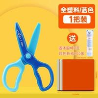 Мультяшный синий пластиковый клей-карандаш, оригами, «сделай сам», 1 шт