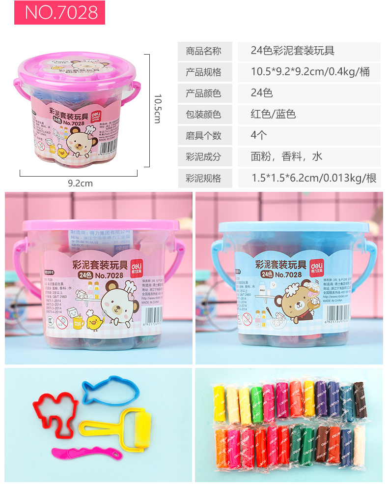 Bùn đất 24 màu da trẻ em nhựa đất sét an toàn không độc hại bùn màu thiết lập thủ công bùn đất sét an toàn với khuôn bán buôn - Tự làm khuôn nướng khuôn rau câu trung thu