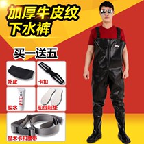 Half-body fishing pants full-body fishing catch fish jumpsuit thick waterproof leather fork fish pants rubber wear-resistant rain pants fishing pants