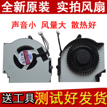For Lenovo ThinkPad E431 E540 E531 E440 laptop CPU FAN