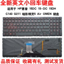 New HP HP 15DC 15-DC 15DH C143 Q211 Shadow Wizard 5 Air OMEN keyboard
