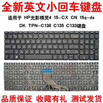 HP 15q-ds 15-CX DK Q200 Q208 Q210 15-cs 15-CW c139 keyboard