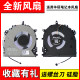 ASUS BOOK15 Y5100 X512 V5000F A512U F512 R564 FAN M505D에 적합합니다.