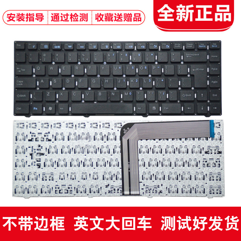 Suitable for Fengrui V432 V430 Y400 T200 V43A H46A S41B S41F keyboard