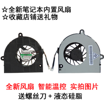 Asus K43T K53BY K43B X43U X53B K53T K53B X53U A53U fan